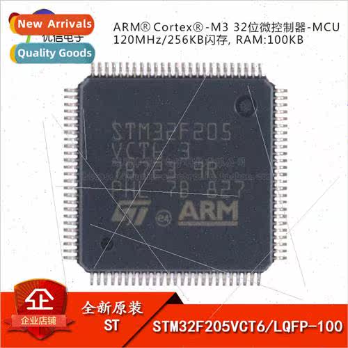 al STM32F205VCT6 LQFP-100 Cortex-M3 32-bit Microcontrollers-