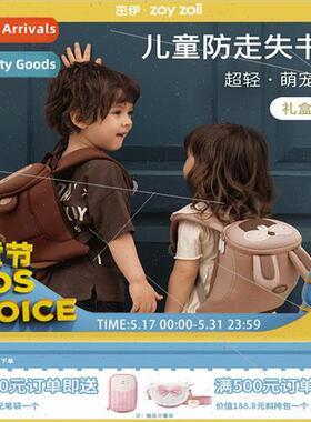 Thrive-zoyzoii toddler hauling bag 2-6 years old children ba