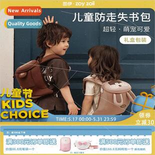 Thrive-zoyzoii toddler hauling bag 2-6 years old children ba