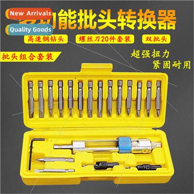 20 pieces set of high-speed steel countersunk head drill bit