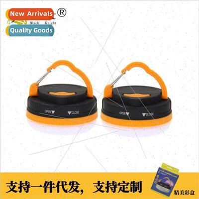 Outdoor strong light 7 batteries mini tent light camping lig