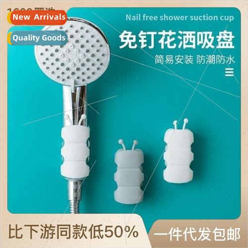 Shower head fixed artifacts rosette head nozzle hanging seat