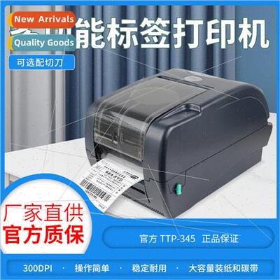 TSC Barcode Printer TTP-247/345 Label Printer Thermal Therma