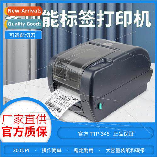 TSC Barcode Printer TTP-247/345 Label Printer Thermal Therma