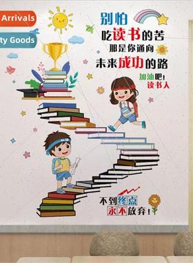 wall stickers CH69081 cheer reader inspirational text childr