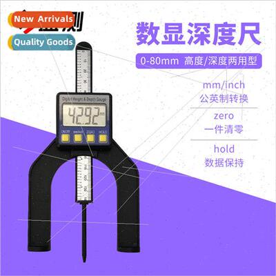 eaby model plastic digital depth gauge tire depth gauge 80MM