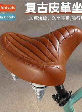 Bicycle Retro Cushion Cycling Leisure Cycling Shock Absorbin