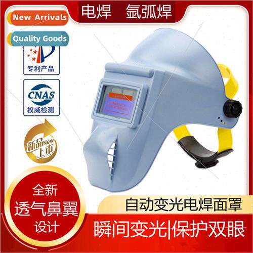 Solar automatic light-change welding mask welding glasses ma