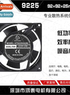 9225 cooling fan 220V dual ball ball AC fan 9025 AC cooling