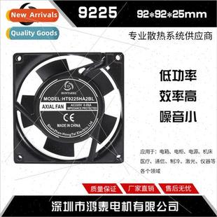 220V fan dual ball 9025 9225 cooling