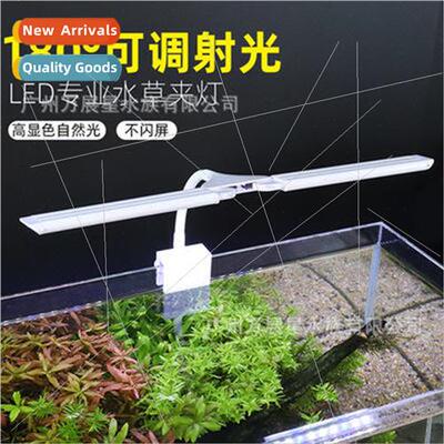 Fish aquarium aquatic grass lamp led light full spectrum wat