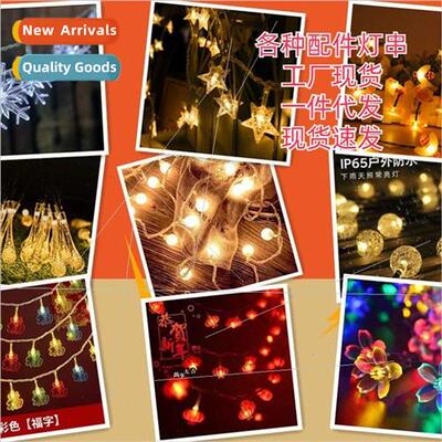 LED Solar String ghts Outdoor Garden Decoration Colorful ght