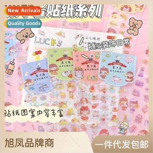 Creative cute cartoon handbook stickers stationery tape ches