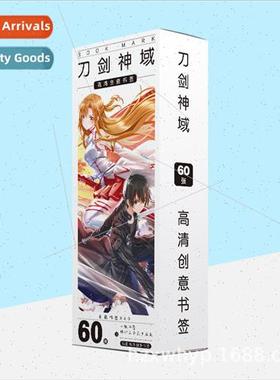 Paper bookmarks 60 pcs Sword & Sworcery Peripherals