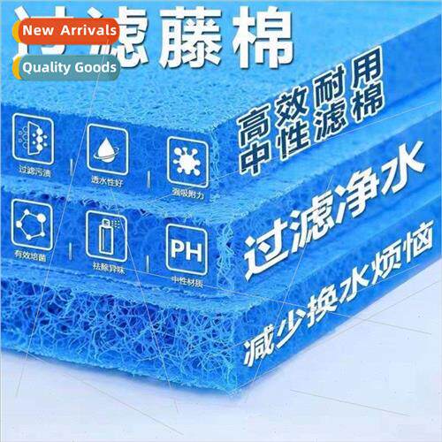 Fish pond thickened durable rattan cotton thick wire cotton