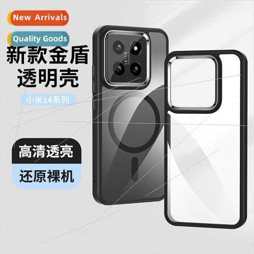 适用 millet 14Pro gold shield phone case fall protection cov