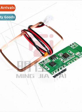 Microcontroller RDM6300 ID card reader module RFID RF module