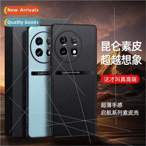 Qihang Vegan Leather Phone Case 适用 Yiga ACE2 Leather Case