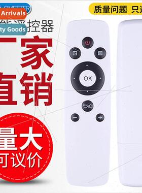 适用 to eZVIZ Fluorite Internet Video Box R2 Standard Remote