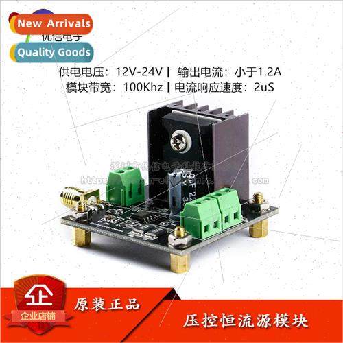 Voltage Controlled Constant Current Source Module High Power