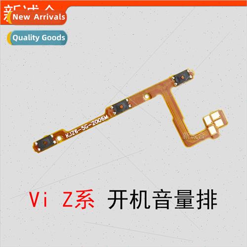 适用 Z1 Z3 Z3X Z5 Z5i Z5X Z6 Power On Power Size Volume Butt