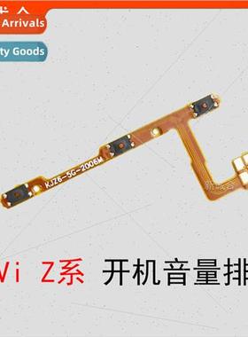 适用 Z1 Z3 Z3X Z5 Z5i Z5X Z6 Power On Power Size Volume Butt