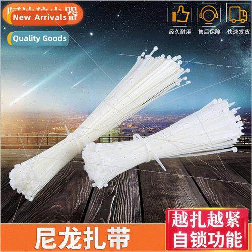 -locking nylon cable ties packing tape wrapped with plastic