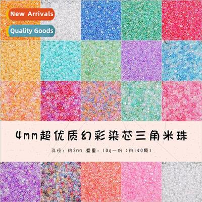 Super high- domestic illusion dye core triangle glass rice b