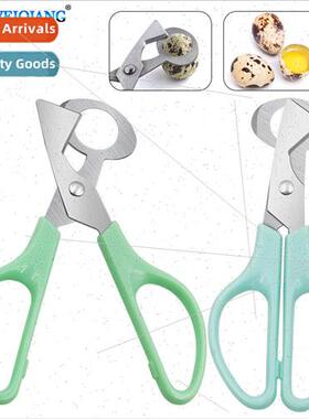 Egg Shell Shell Cutting Shell Opening Divider Quail Egg Open