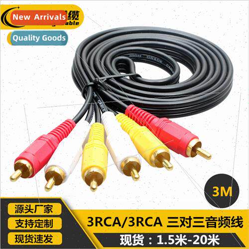 3 meters 3 to 3 RCA Lotus cable 6 head audio cable 3 to 3 au