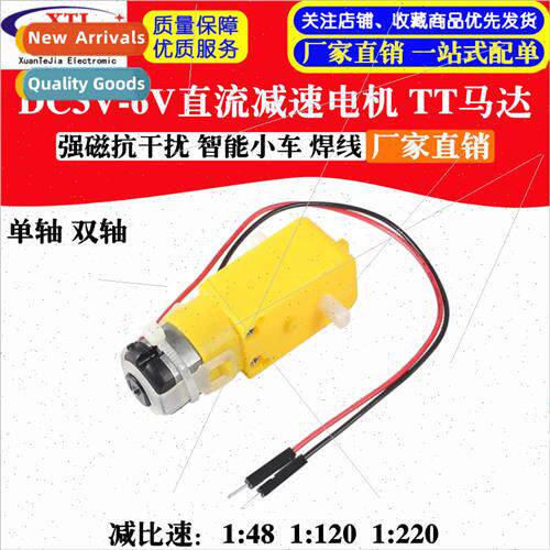 DC3V-6V DC gear motor welding wire TT motor strong magnetic