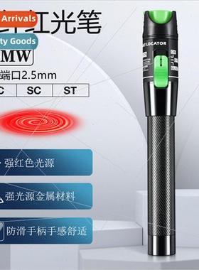 Fiber optic red light pen metal lightening pen 20MW km fiber