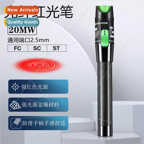 Fiber optic red light pen metal lightening pen 20MW km fiber
