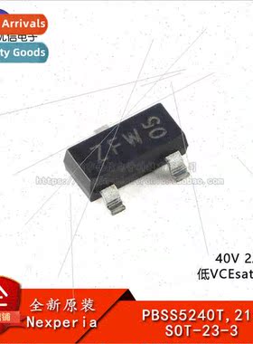 al PBSS5240T 215 SOT-23-3 40V 2A PNP Low VCEsat Transistor