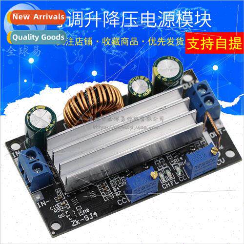 Buck-Boost Power Module Adjustable Buck-Boost Solar Charging
