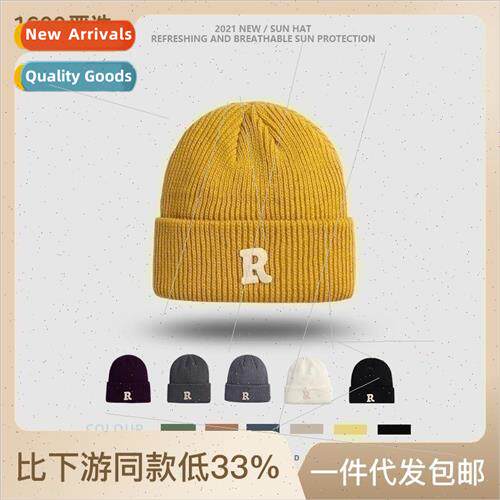 Knitted hat female fall and winter simple Korean patch cold