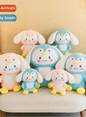 Japanese new cute cute Kuloomi Melody Yu Gui dog cross-dress