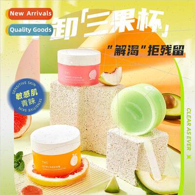 Avocado Makeup Remover Cream 适用 Women Mild Deep Cleansing