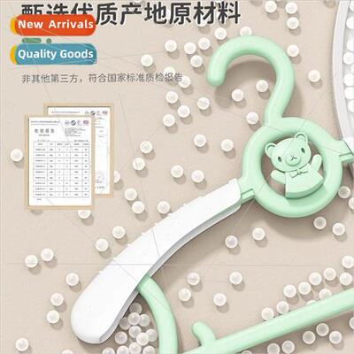 Childrens coat rack -slip -marking clothes support household