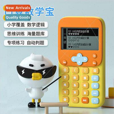 math asure elementary school students algorithm practice dev