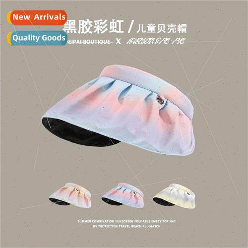 Children shell hat female vinyl sun hat men and women baby f