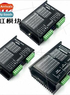 86 Stepper Motor Driver DM420/DM542C/556/860 DSP Digital DH8