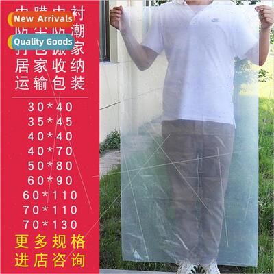 Moisture-proof pe bags pe flat packaging bags plastic bags h