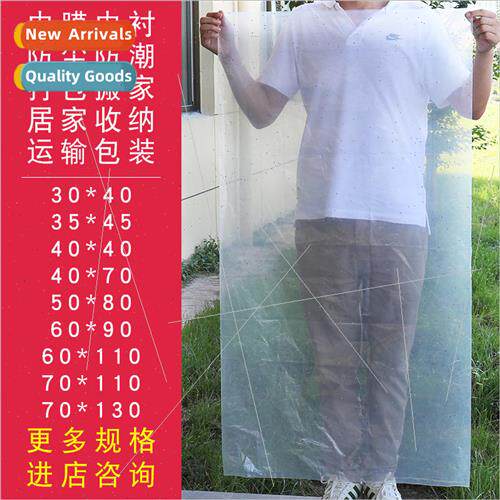 Moisture-proof pe bags pe flat packaging bags plastic bags h