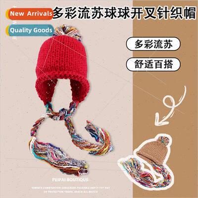 Autumn and winter colorful tassel knitted wool cap warm pull