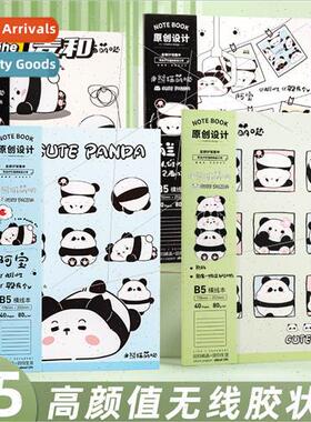 Panda mengda wireless glue bound book B5 diary handbook high