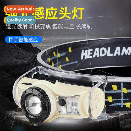 New telescopic zoom L2 strong light sensor headlamp outdoor