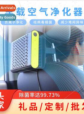 Automotive  filter car air purifier indoor disinfection and