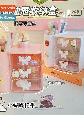 Cartoon desktop organizer butterfly handle cute multifunctio
