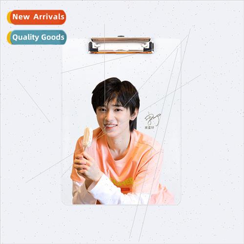 Song Yaxuan star acrylic A5 folder clipboard multi-purpose s